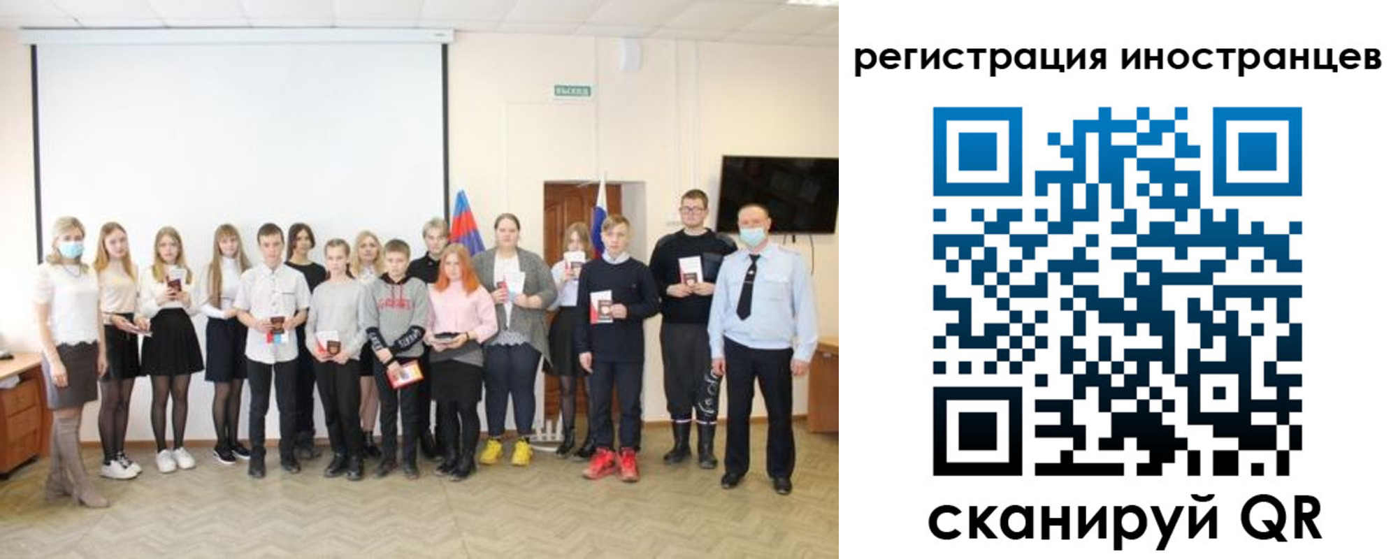 временная регистрация в квартире в Верещагино