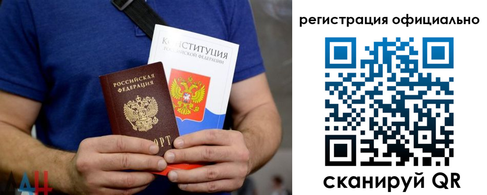 прописка для школы в Верещагино