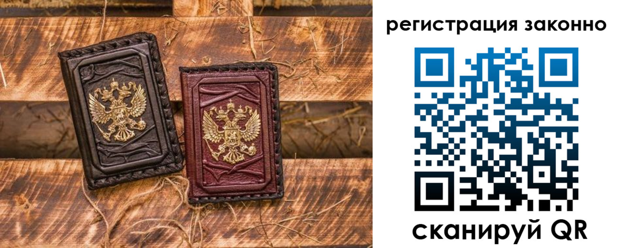 прописка в квартире в Верещагино