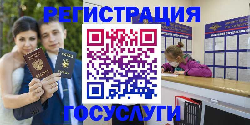 прописка поиск в Верещагино