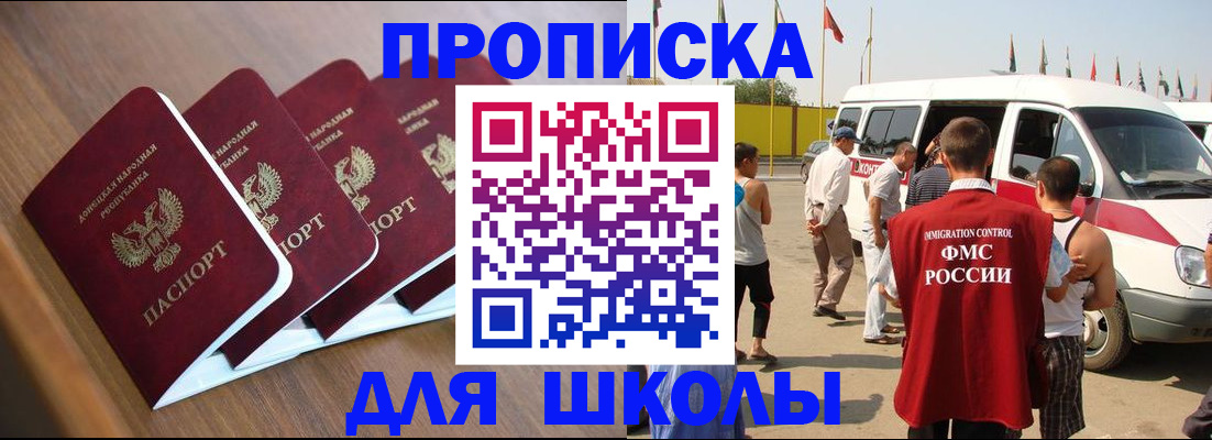 временная регистрация купить в Верещагино