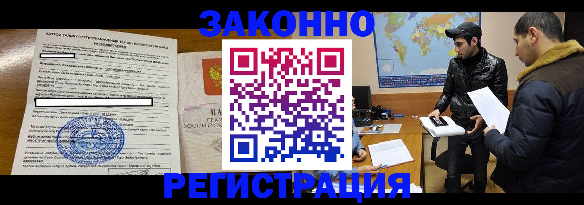 временная регистрация адрес в Верещагино